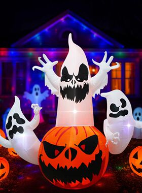 1pc Halloween Inflatables Outdoor Decorations Inflatable Yar