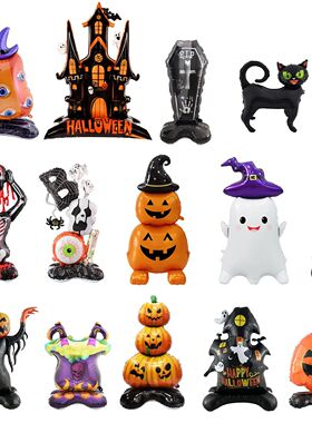 1set Giant Stand Pedestal Halloween Party Balloons Ghost Sku