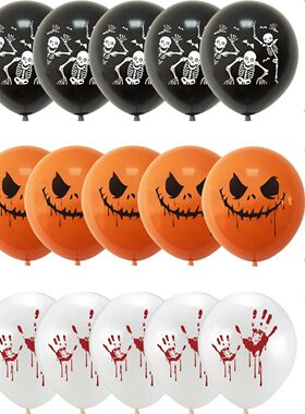 12-30pcs 12 In Latex Balloons 3 Styles Bloody Hand and Skull