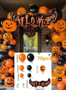 72Pcs Halloween Balloon Sets, Black and Orange Balloons, Use