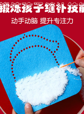Christmas Gift Non-woven Sewing Sewing Music Threading Drawi