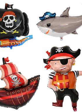 Pirate Eye Patch Co Ship Balloons Skull Hat Kids Favors Gift