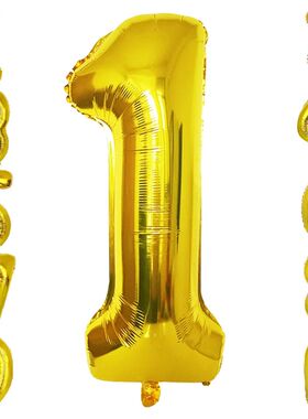 Gold Number Balloon 40 Inch Gold Big Giant 0-9 Number Balloo