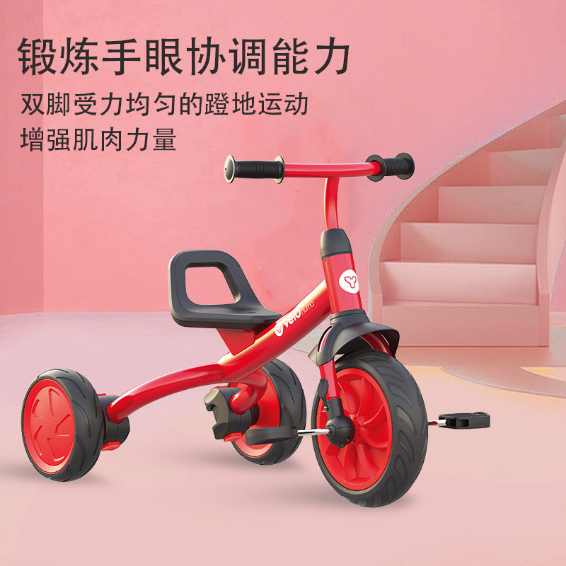 菲乐骑numa平衡车二合一可拆滑步车 yvolution菲乐骑三轮车