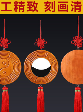 桃木门口大门木雕装饰品八卦镜