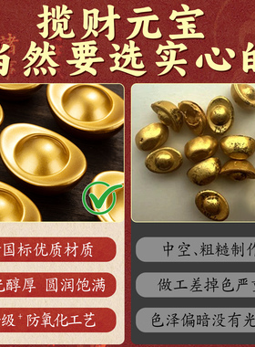 金元宝摆件招财实心黄铜元宝沙金纯铜大聚宝盆招财聚财百福缸道具
