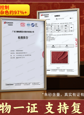 朱砂手串正品本命年手链女款辰男士帝王紫金真品一级天然男士礼物