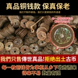 Пять Императора Цянь Цянь Пим Чистая медь с древними монетами Шесть Императоров придавите пороговую дверь к двери белая нефритовая тыква медная монета подвеска