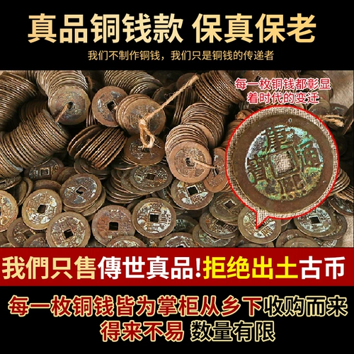 Пять Императора Цянь Цянь Пим Чистая медь с древними монетами Шесть Императоров придавите пороговую дверь к двери белая нефритовая тыква медная монета подвеска