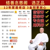 Украшение Кирина Пара чистого меди -все -точковая спальня гостиная гостиная