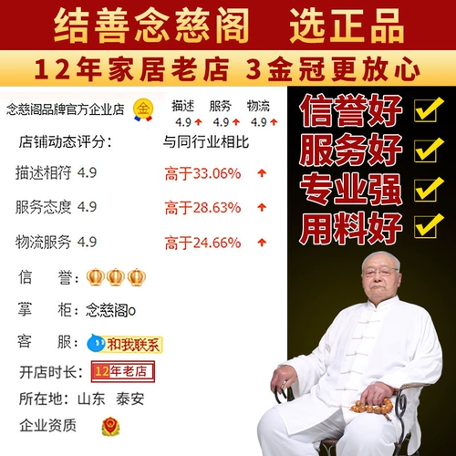 Украшение Кирина Пара чистого меди -все -точковая спальня гостиная гостиная