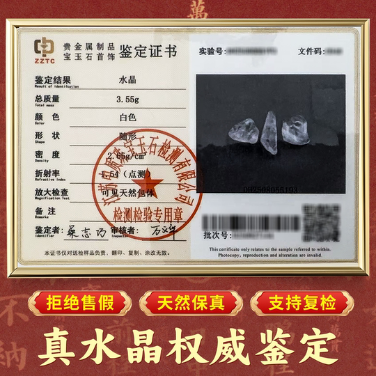 天然白水晶消磁石碎石原石手串手链器皿水晶消磁碗净化消磁水晶碗