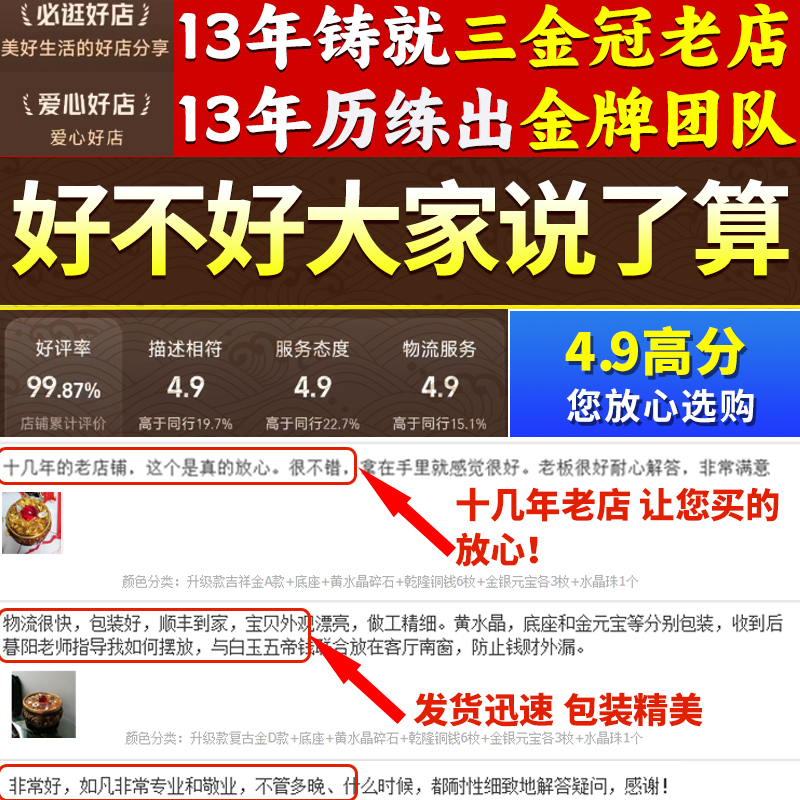 聚宝盆摆件招财聚财纯铜家用存钱罐黄铜米缸家居客厅店铺开业礼品