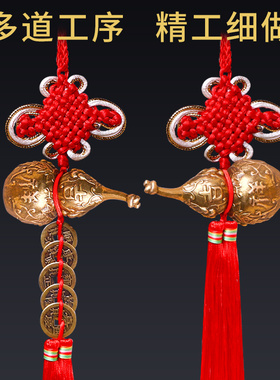 铜葫芦挂件门口小号五帝钱摆件