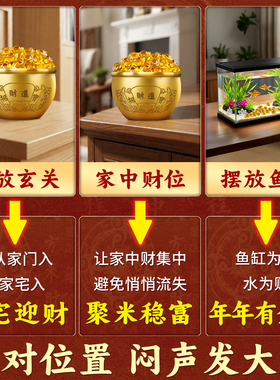 黄水晶元宝聚宝盆招财聚财搭配礼