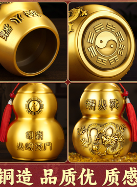 避火龙瓶子厨房西北角纯黄铜葫芦