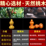 Китайские украшения, украшенные завязкой дверь, до дверной двери -дверная дверная крыльца -Дверная дверная крыльца, пяти благословения тыква дома