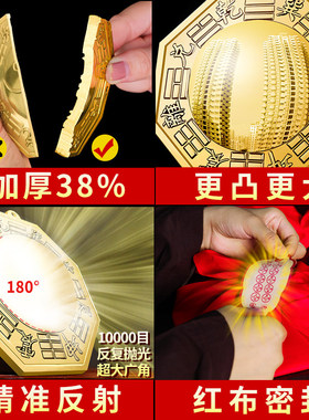 解门阳台窗户路冲门对大铜八卦镜