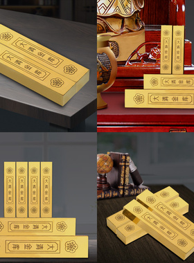 仿真黄铜摆件实心供奉家居装饰