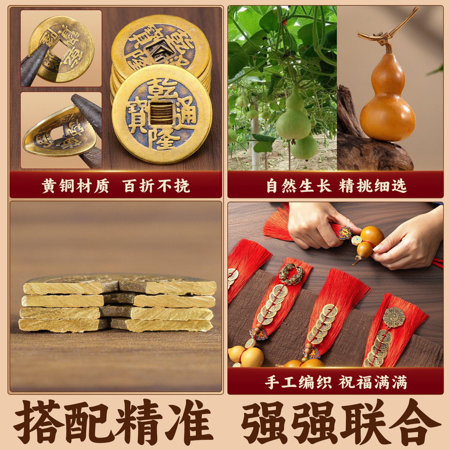 葫芦挂件门对门五帝钱开口葫芦大门对玄关卧室客厅铜钱真胡芦挂饰,淘宝优惠券,粉丝福利购,淘宝优惠卷