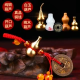 Пять Императора Цянь Цянь Пим Чистая медь с древними монетами Шесть Императоров придавите пороговую дверь к двери белая нефритовая тыква медная монета подвеска