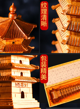 桃木9层十三木质文昌塔书桌摆件