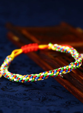 手链五彩绳水晶手工编织马鼠兔牛