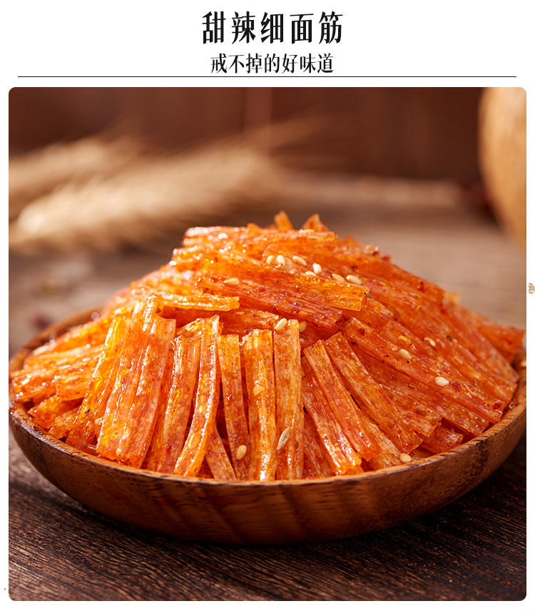 佳龙辣条香辣脆爽魔芋儿时大礼包 佳龙豆腐干