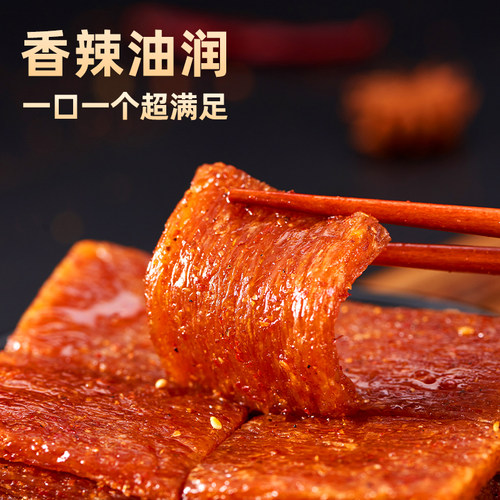 佳龙亲亲觜烧亲嘴大刀肉麻辣儿时爆款小吃怀旧休闲小零食辣条辣片 - 图1