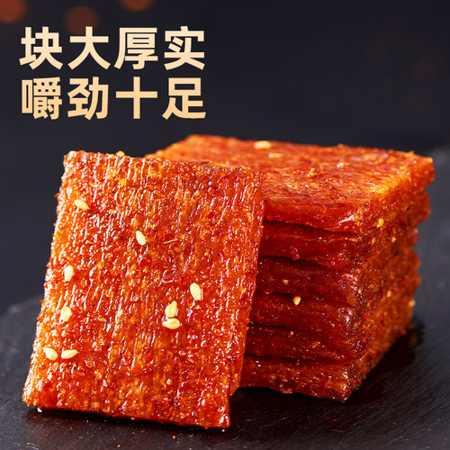 佳龙亲亲觜烧亲嘴大刀肉麻辣儿时爆款小吃怀旧休闲小零食辣条辣片 - 图0