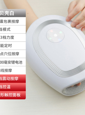 手指按摩器手掌手腕关节手部穴位麻木护理经络仪器按摩仪气压按摩