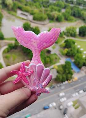 儿童美人鱼可爱大发夹发箍 贝壳幻彩多色鱼尾海星流行发饰