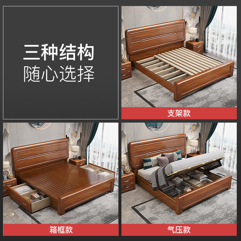 胡桃木实木床1.8米现代简约中式主卧婚床高箱储物双人床1.5m床架_虎窝淘