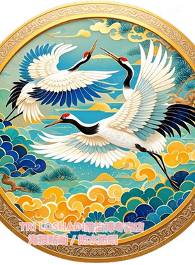 2025国潮新款松鹤延年吉祥创意贴画家用出租屋墙贴冰箱贴防水自粘