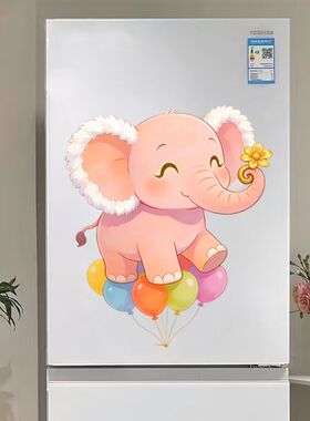 可爱大象抠图平面自粘贴画贴卧室