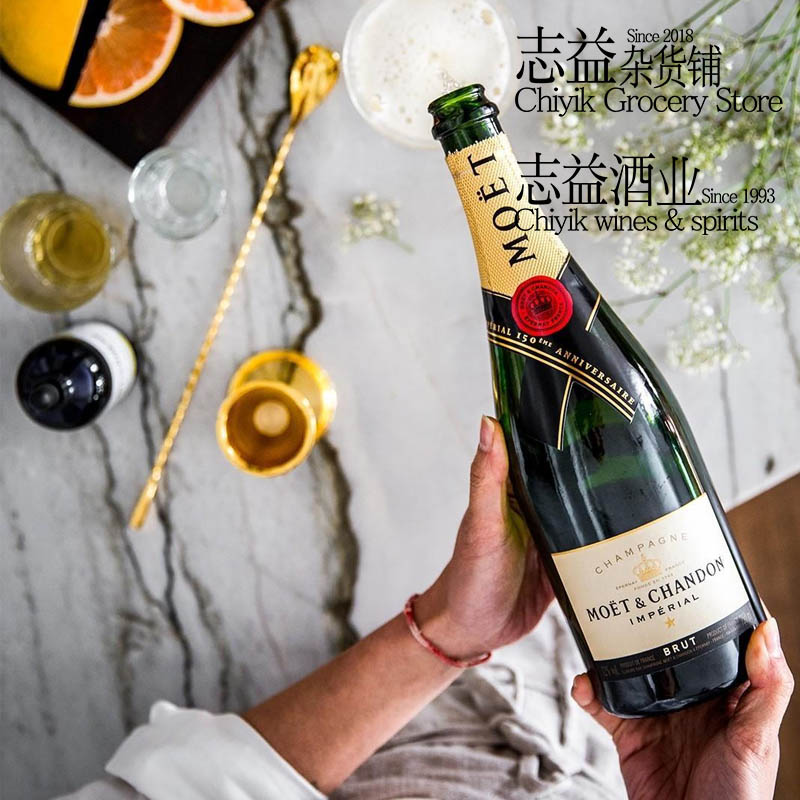 Moet Chandon法国进口酩悦香槟绝干型起泡葡萄酒 750ml 正品 无盒 - 图3