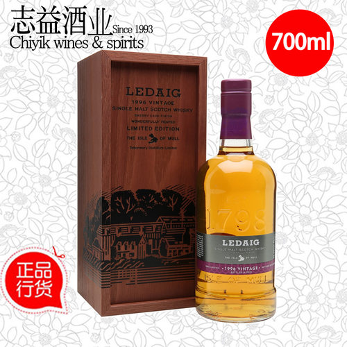 里爵系列10年18年1996单一麦芽威士忌 LEDAIG 利德哥 进口洋酒 - 图1