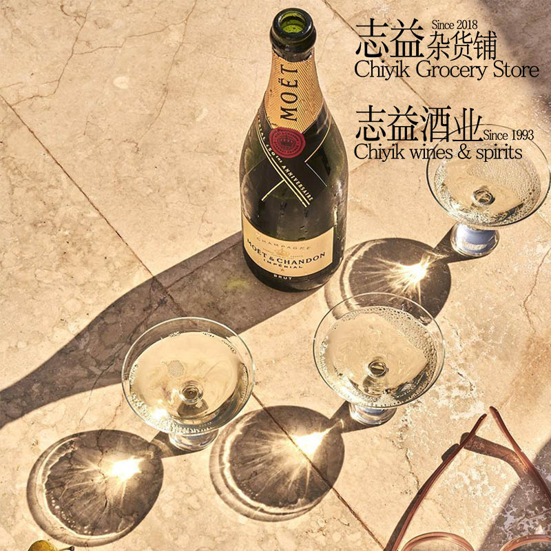 Moet Chandon法国进口酩悦香槟绝干型起泡葡萄酒 750ml 正品 无盒 - 图0