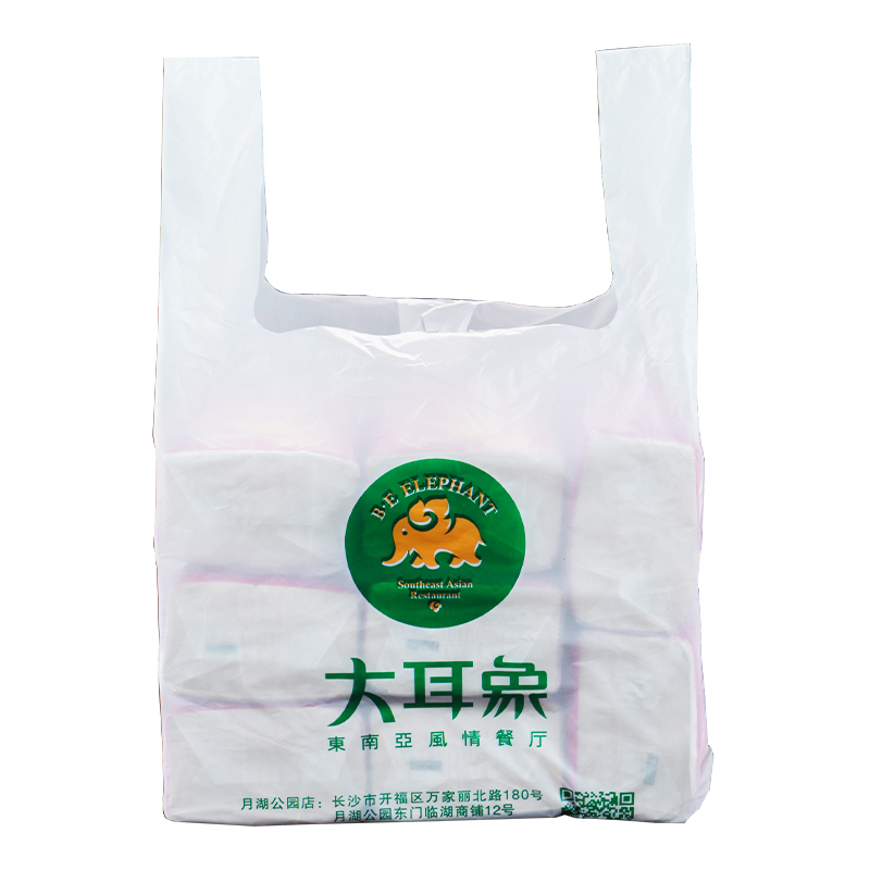 塑料袋定制印刷logo超市商用食品外卖打包装透明水果手提购物袋子 - 图3