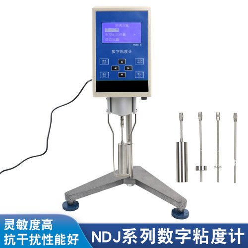NDJ-1S指针式旋转粘度计5S智能8S液体测试胶水涂料油漆数显黏度仪 - 图1