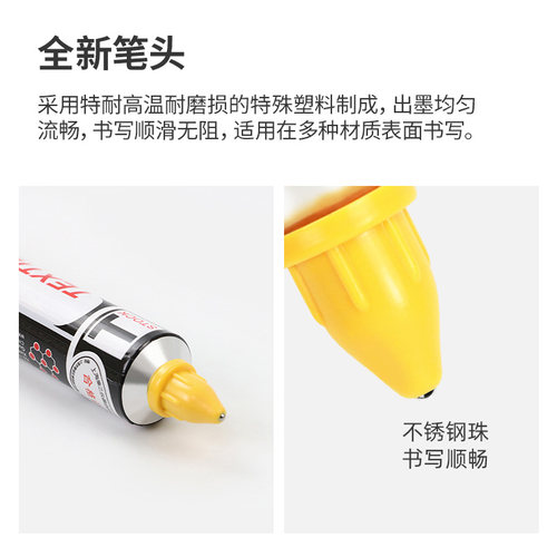CILEE 施立大号黄油笔快干笔耐高温/不褪色/防漂染纺织面料标签笔 - 图0