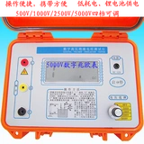 Тестер функций изоляции ZY2671C 10KV 10000V Цифровой таблицы таблицы изоляции. Тестер сопротивления изоляции