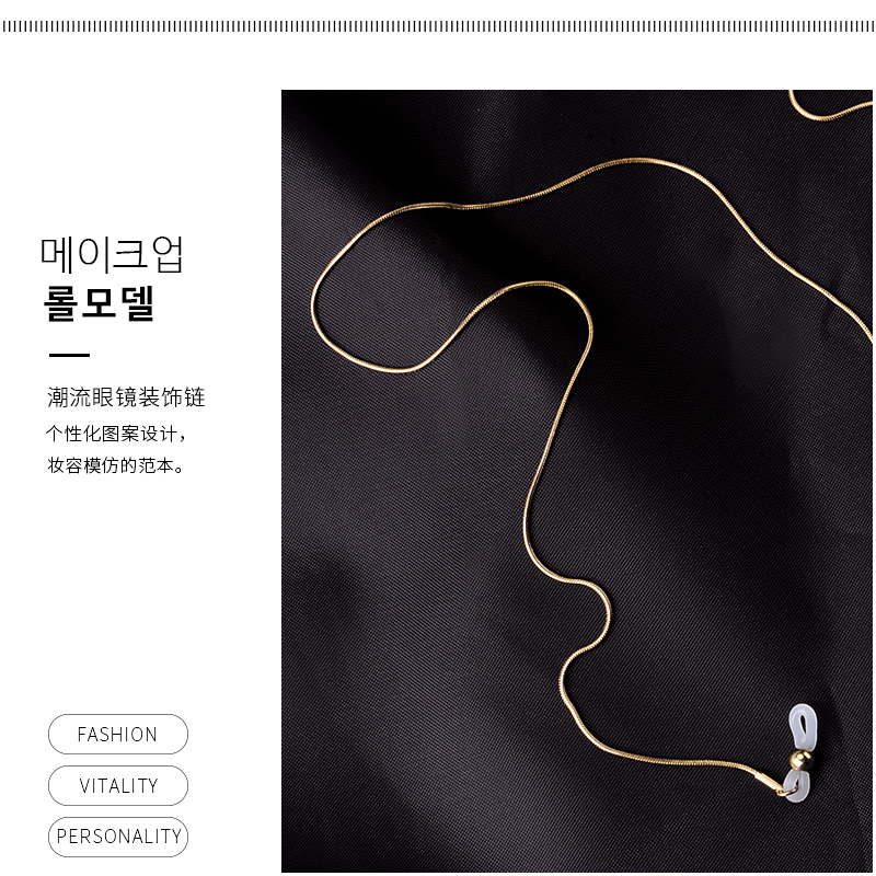 韩国眼镜链女挂脖钛钢洛丽塔网红眼睛链子挂绳时尚潮男墨镜带链条 韩国眼镜链女挂脖钛钢洛丽塔网红眼睛链子挂绳时尚潮男墨镜带链条