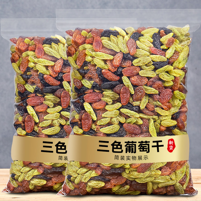 新疆三色葡萄干罐装大颗粒小零食 八只金猫葡萄干