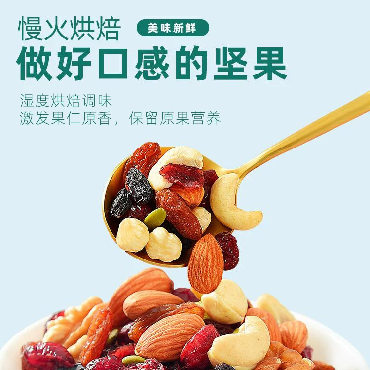 Смесь орехов на каждый день 500 г консервированные кешью, assorted сухофрукты и орехи закуски для беременных женщин Новый год товары