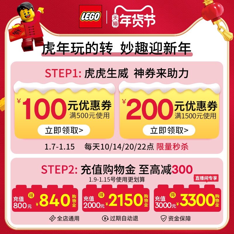 lego机械组42123迈凯伦塞纳gtr 乐高玩具建构/拼插积木