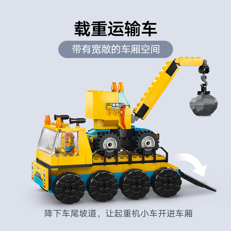 LEGO乐高城市系列60391卡车与起重机儿童拼装积木玩具男孩子礼物
