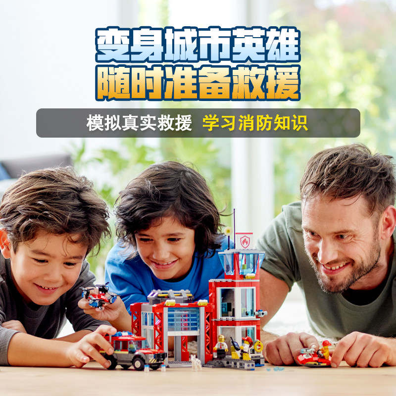 乐高城市组城市lego city积木玩具 乐高玩具建构/拼插积木