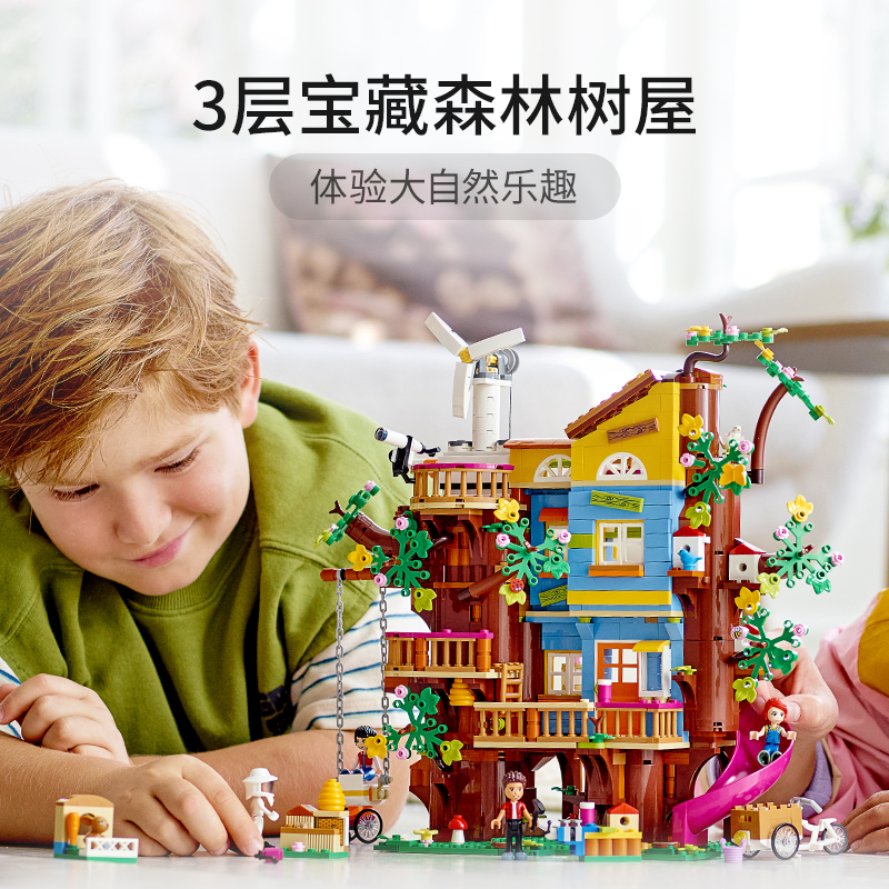 LEGO乐高好朋友系列41703友谊树屋益智拼装玩具女孩送礼-图0