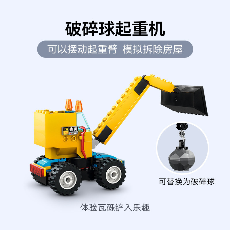 LEGO乐高城市系列60391卡车与起重机儿童拼装积木玩具男孩子礼物